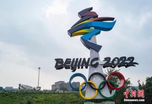 资料图：8月5日，北京市西五环晋元桥东北角匝道处矗立着北京2022年冬奥会会徽雕塑。 a href=